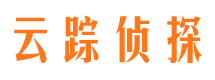 永靖侦探